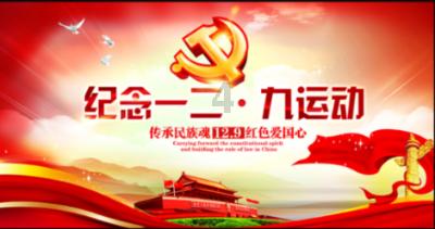 有谁知道冬至的来历吗？又有谁能够讲出冬至的习俗吗游戏画面